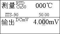 CA101 熱工信號校驗儀